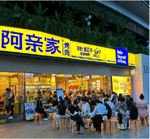 門店展示